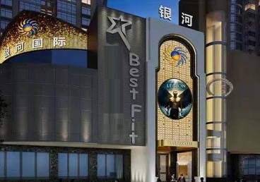 温江KTV荤台花场公主服务好-银河国际KTV花场消费点评